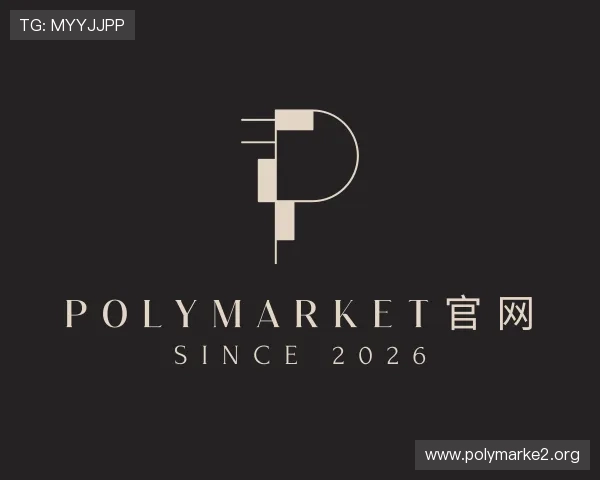关于polymarket官网入口网址